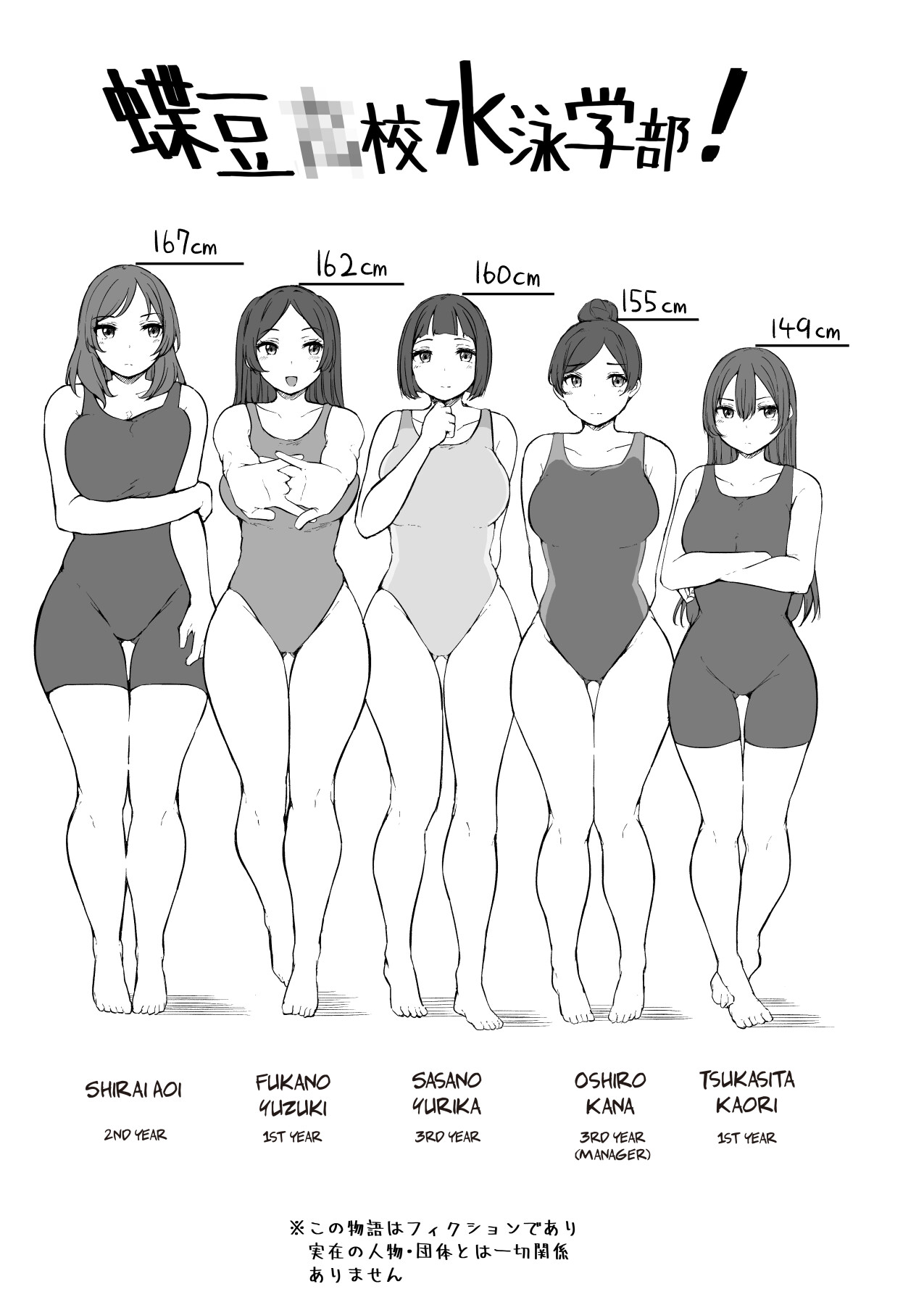 Hentai Manga Comic-Butterfly P 0-Read-28